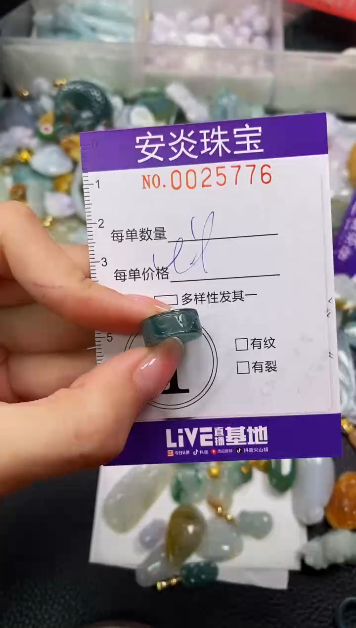颈饰未镶嵌翡翠闪购0025776