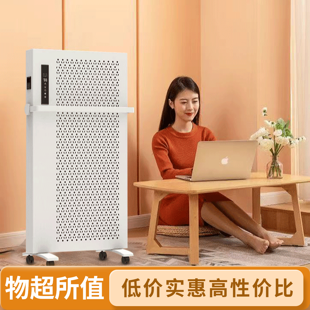 苏莱卡取暖器速热节能卧室升温快远红外式石墨烯神器宿舍2档暖气