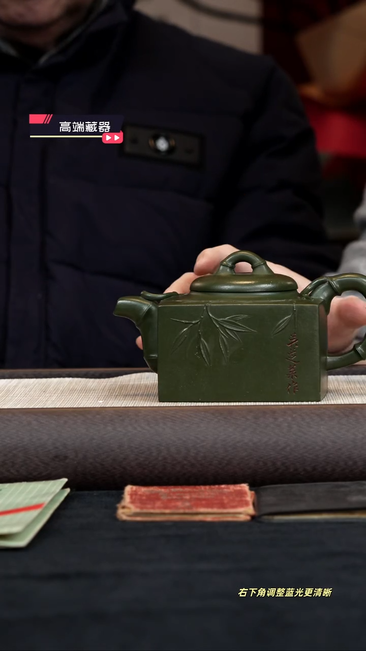 【闪购商品】紫砂茶壶【k039】四方竹