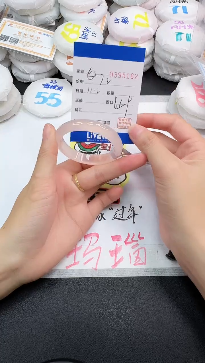 手镯玛瑙/玉髓未镶嵌5162