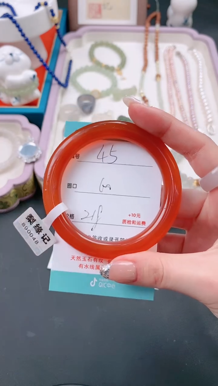 【闪购商品】石英质玉手镯未镶嵌45