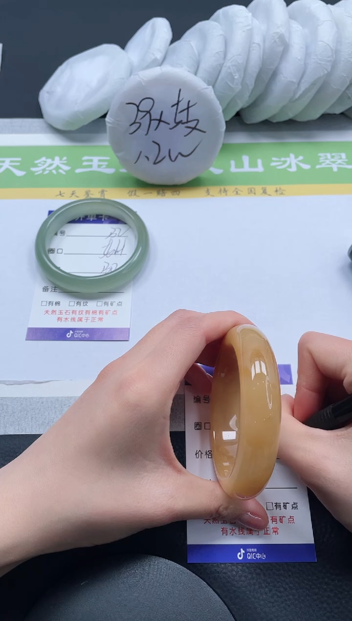 【闪购商品】石英质玉手镯未镶嵌A133-58+