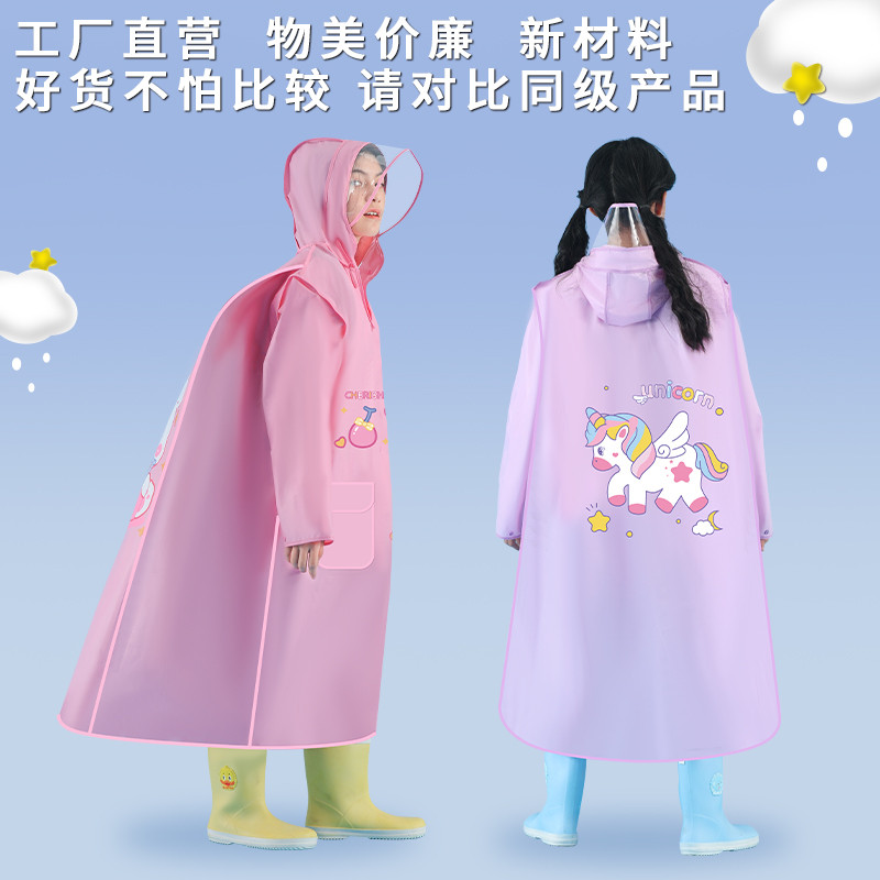 儿童雨衣全身防暴雨男女专用中大童小孩雨披