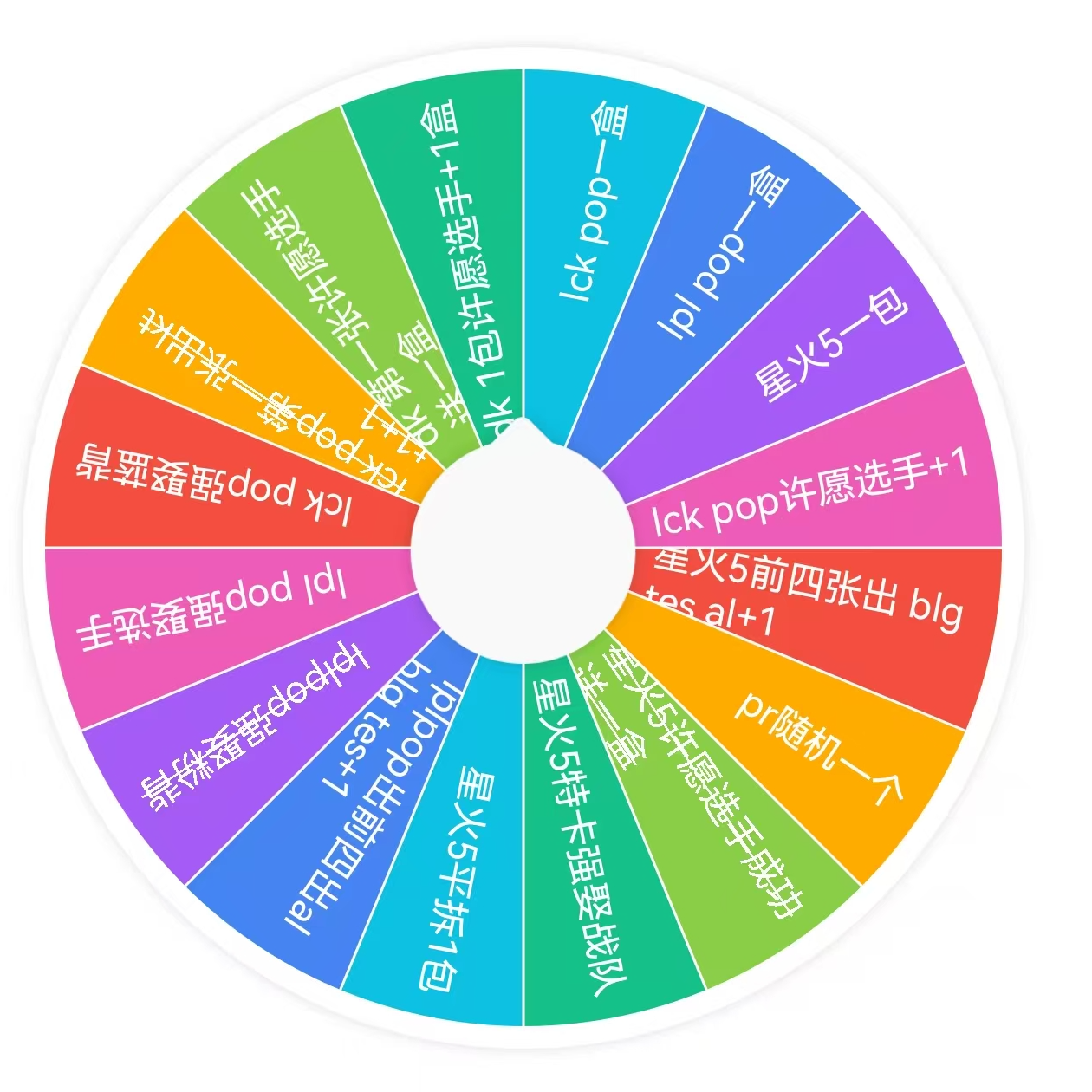 不凡玩品转盘星火逐梦LPL联赛星火pop拆卡 卡牌盲盒