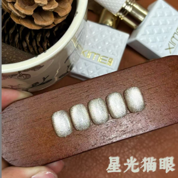 【希妹甄选】定制星光猫眼