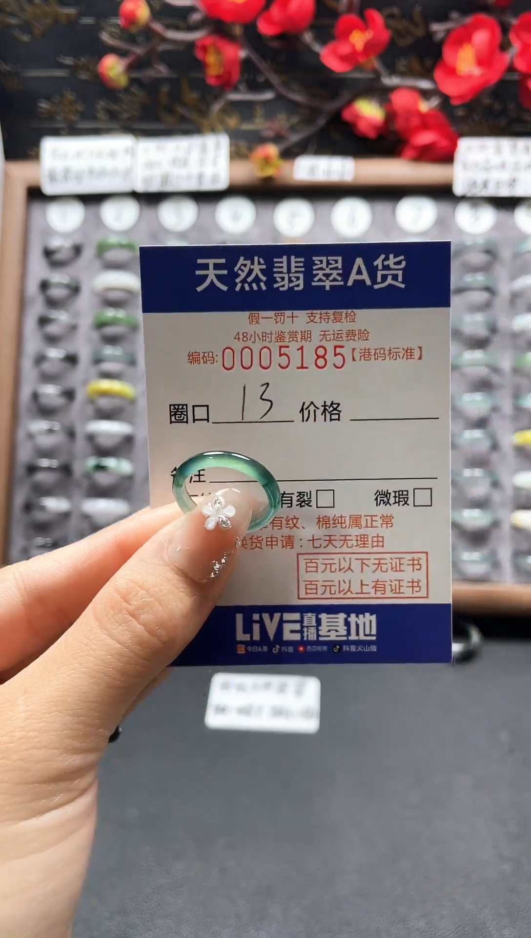 【闪购商品】翡翠戒指未镶嵌翡翠戒指5185