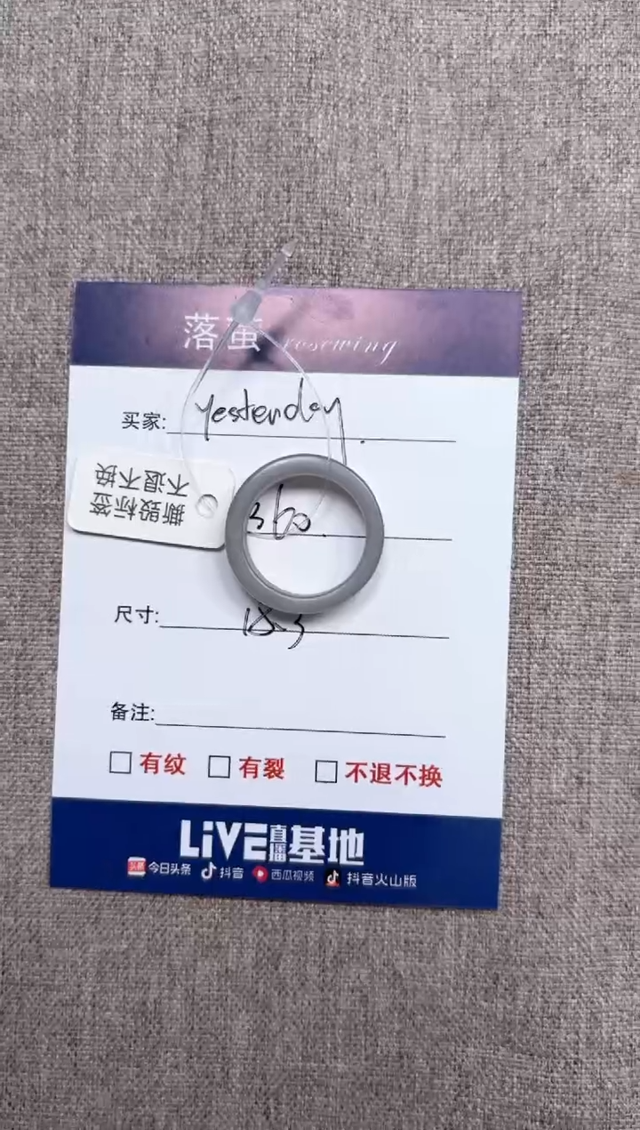 【闪购商品】和田玉（糖玉）未镶嵌戒指1