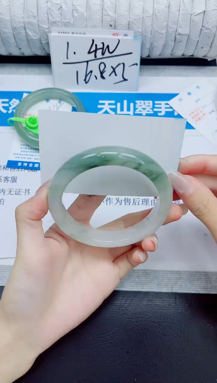 石英质玉手镯未镶嵌279/58