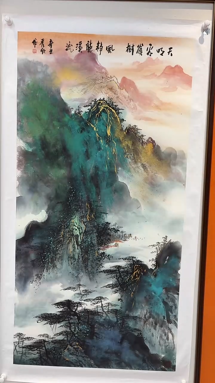 国画王秀欣国画展览专场