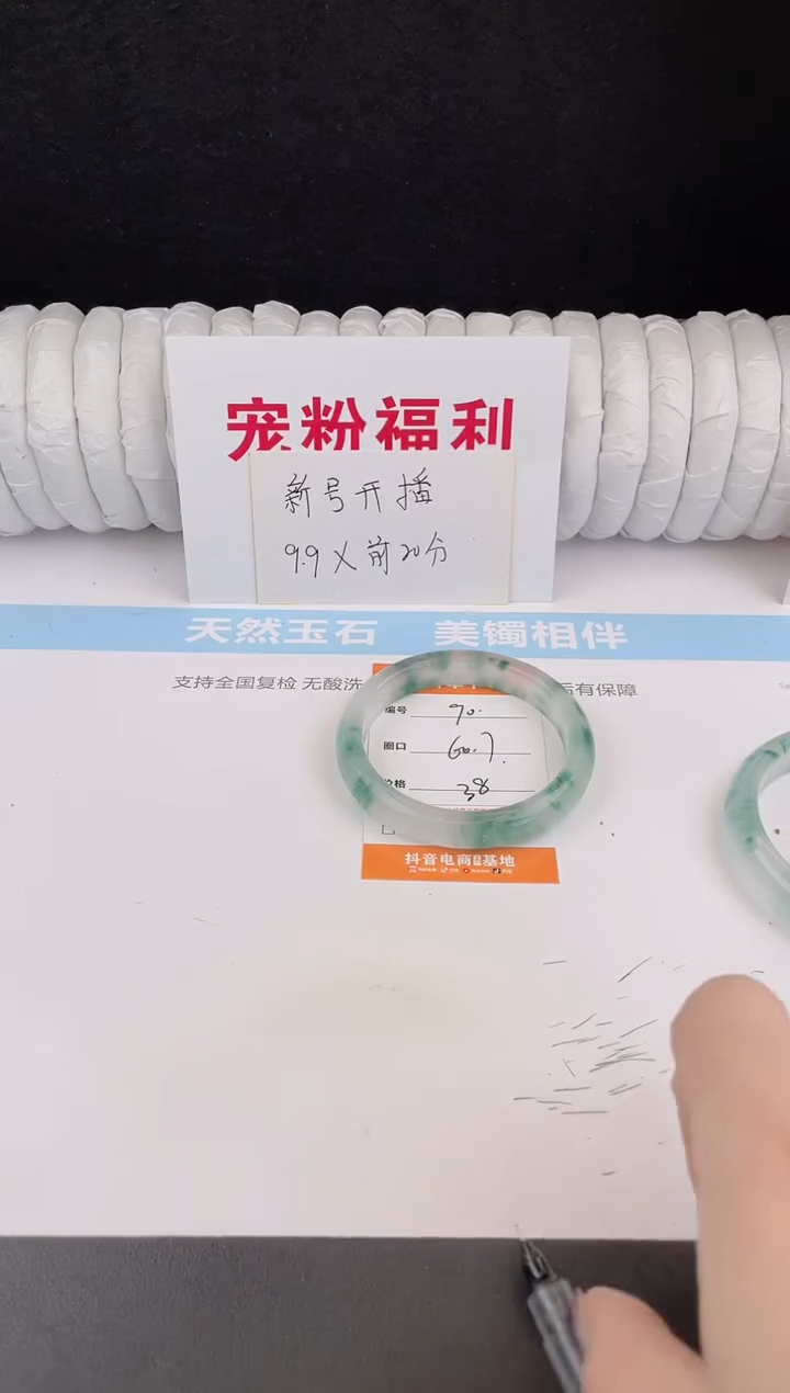 未镶嵌手镯石英质玉90