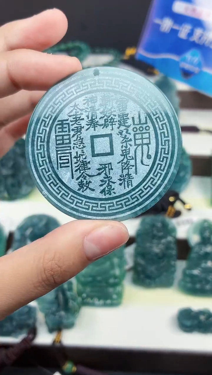 颈饰未镶嵌翡翠DLZ25121315