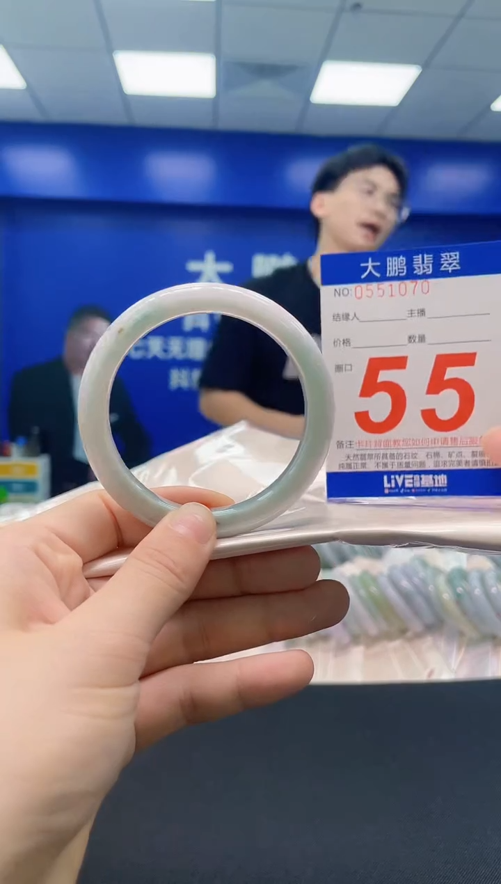 未镶嵌手镯翡翠AAAAAAAAAA