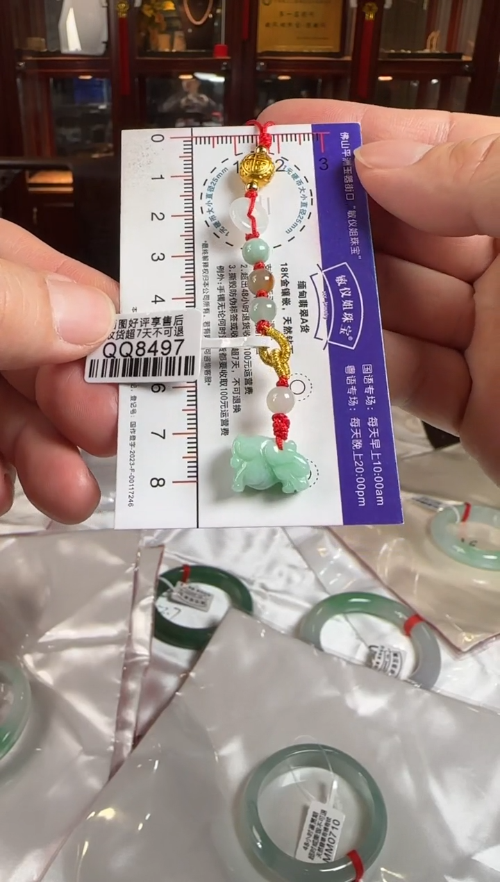 未镶嵌挂件翡翠QQ8497狗手机绳（属兔戴