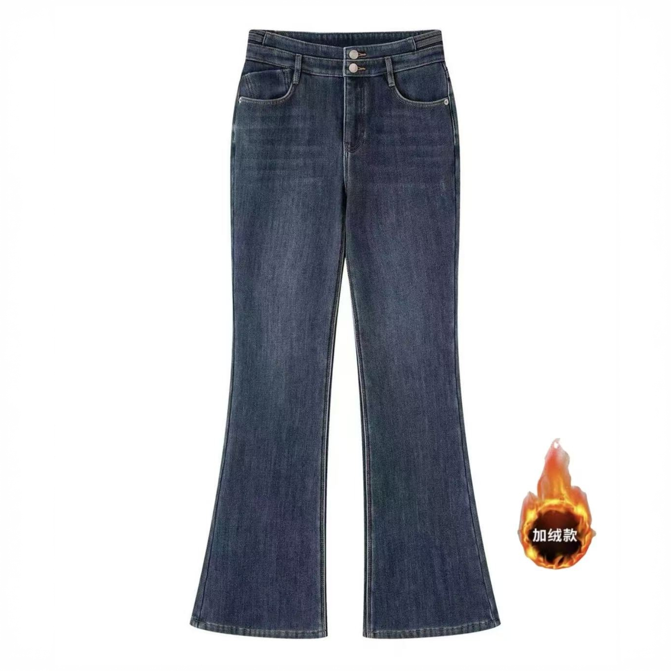 【艾家同款】2025冬季新款时尚百搭高腰显瘦加绒微喇牛仔裤女4025