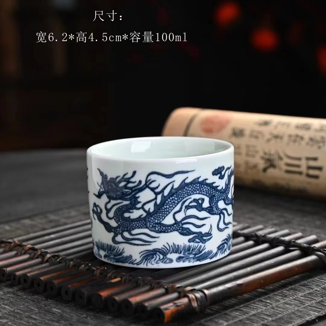 【旺】青花穿云龙仿古主人杯