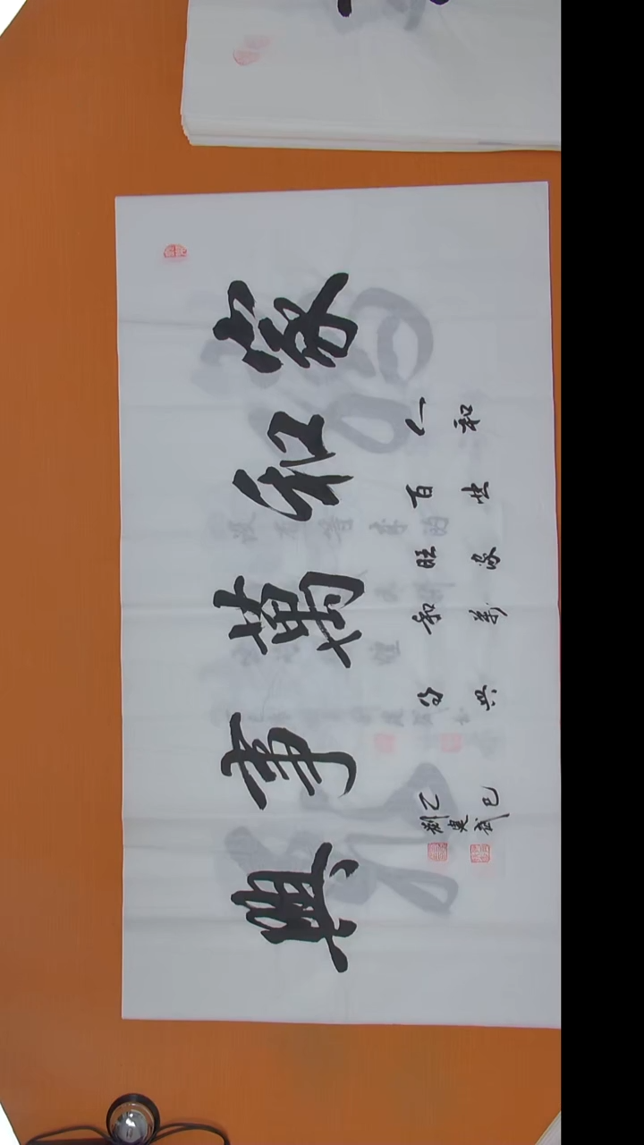 书法刘老师书法陕西西安138*69