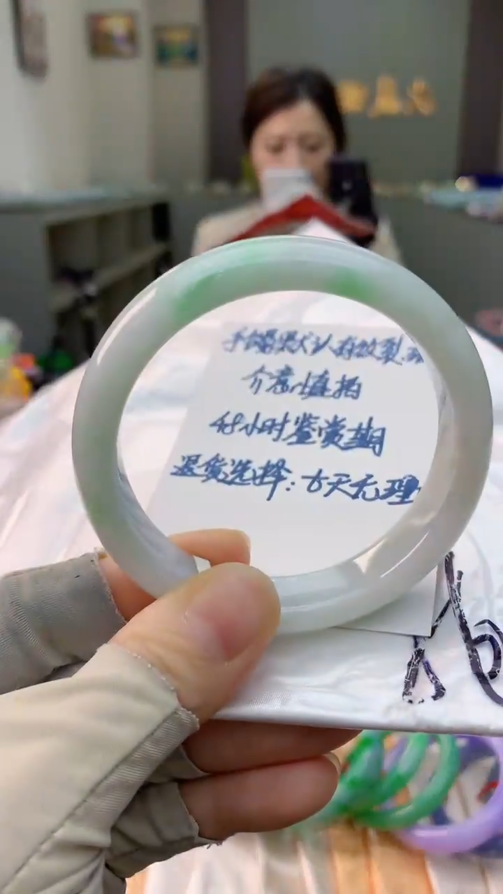 未镶嵌手镯翡翠0735734483