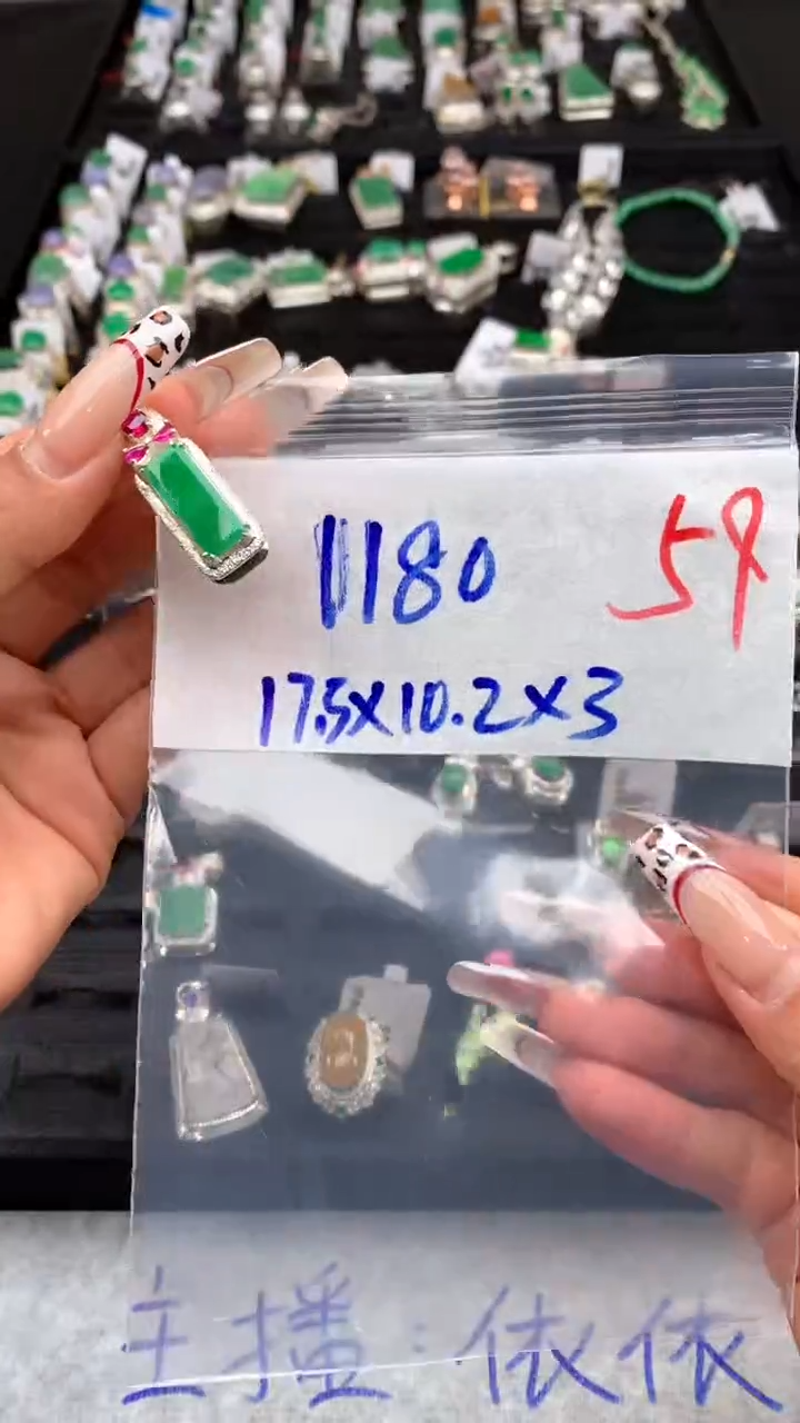 【闪购商品】定制翡翠未镶嵌毛货需精细抛光+多样性发货拍一发一