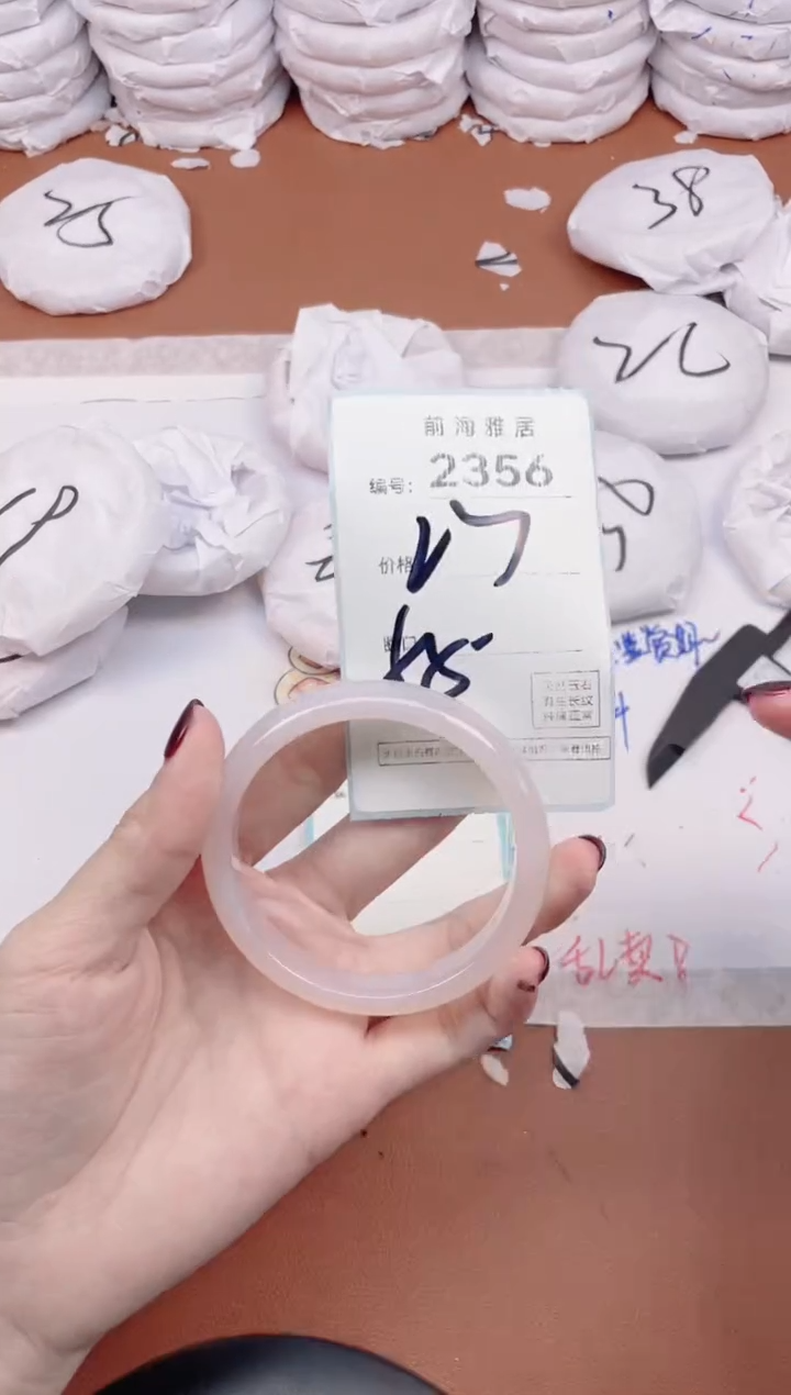 【闪购商品】玛瑙/玉髓手镯未镶嵌2356