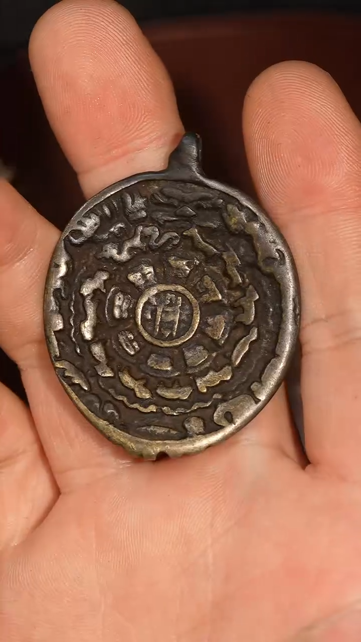 冲赛康胡子哥，藏传九宫八卦牌234