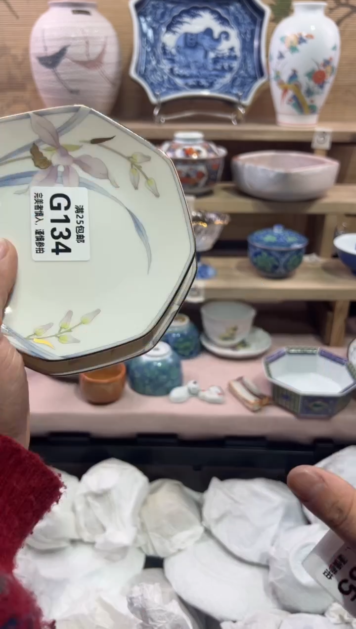 瓷片昌**W               G134