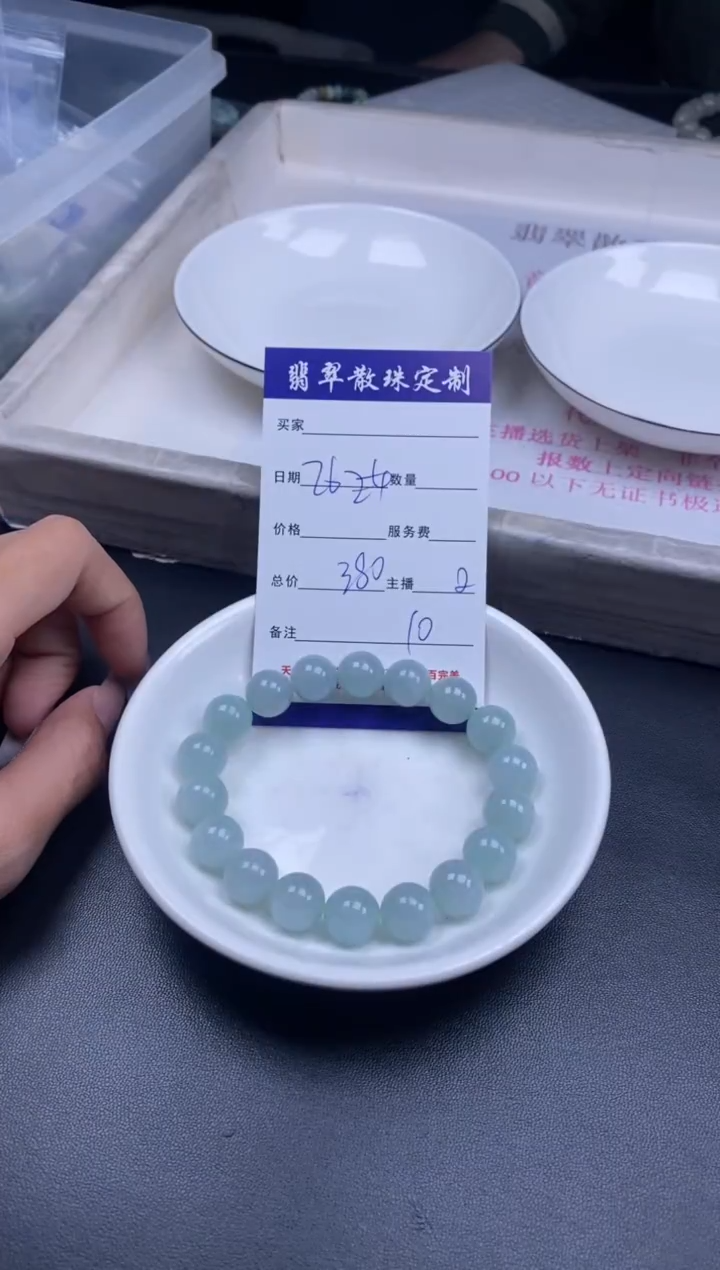 颈饰未镶嵌翡翠贞城散珠批发DIY编制多样性发货