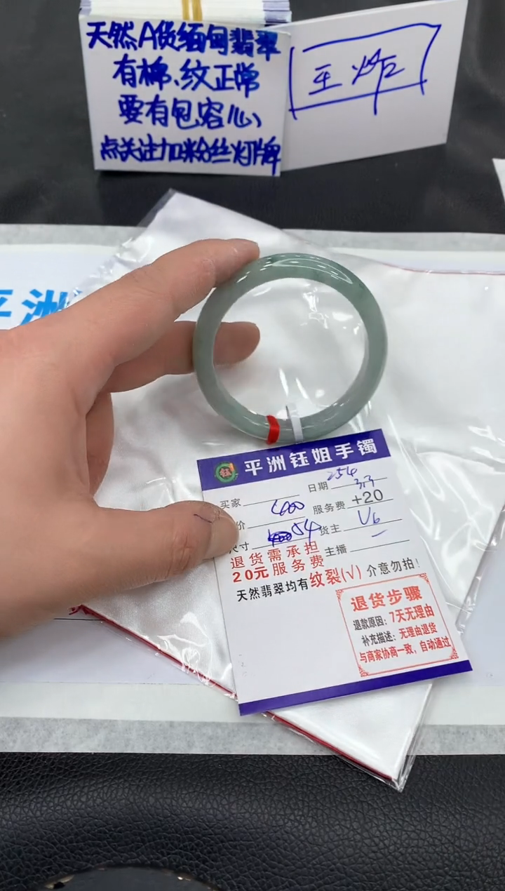 【闪购商品】翡翠手镯未镶嵌111111111111111