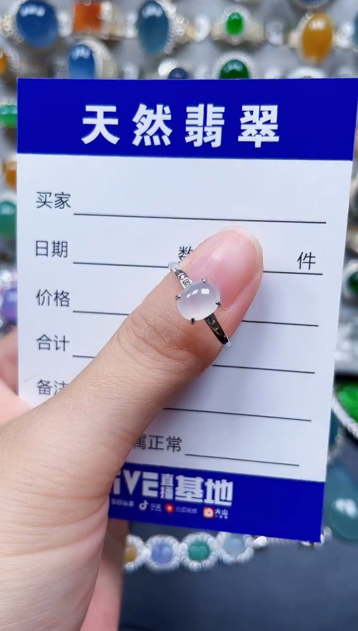银S925镶嵌戒指翡翠457