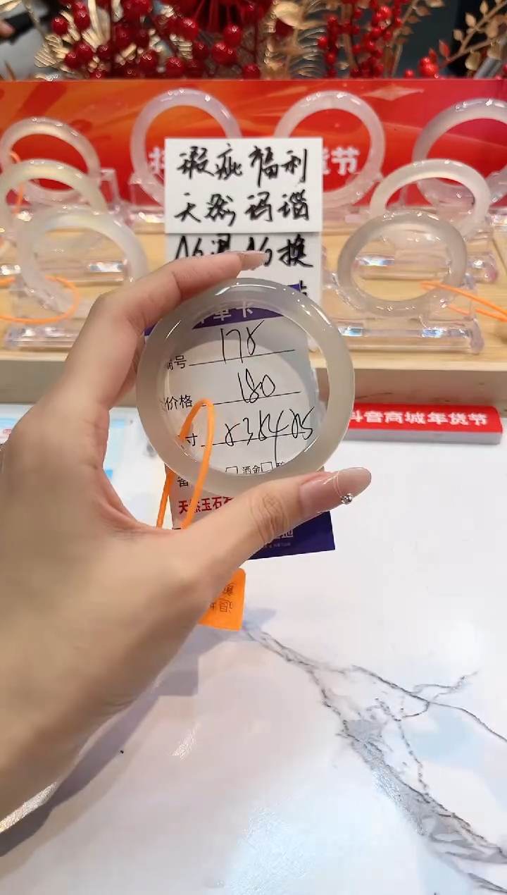 【闪购商品】玛瑙/玉髓手镯未镶嵌175-L马黑1瑕L-L53+