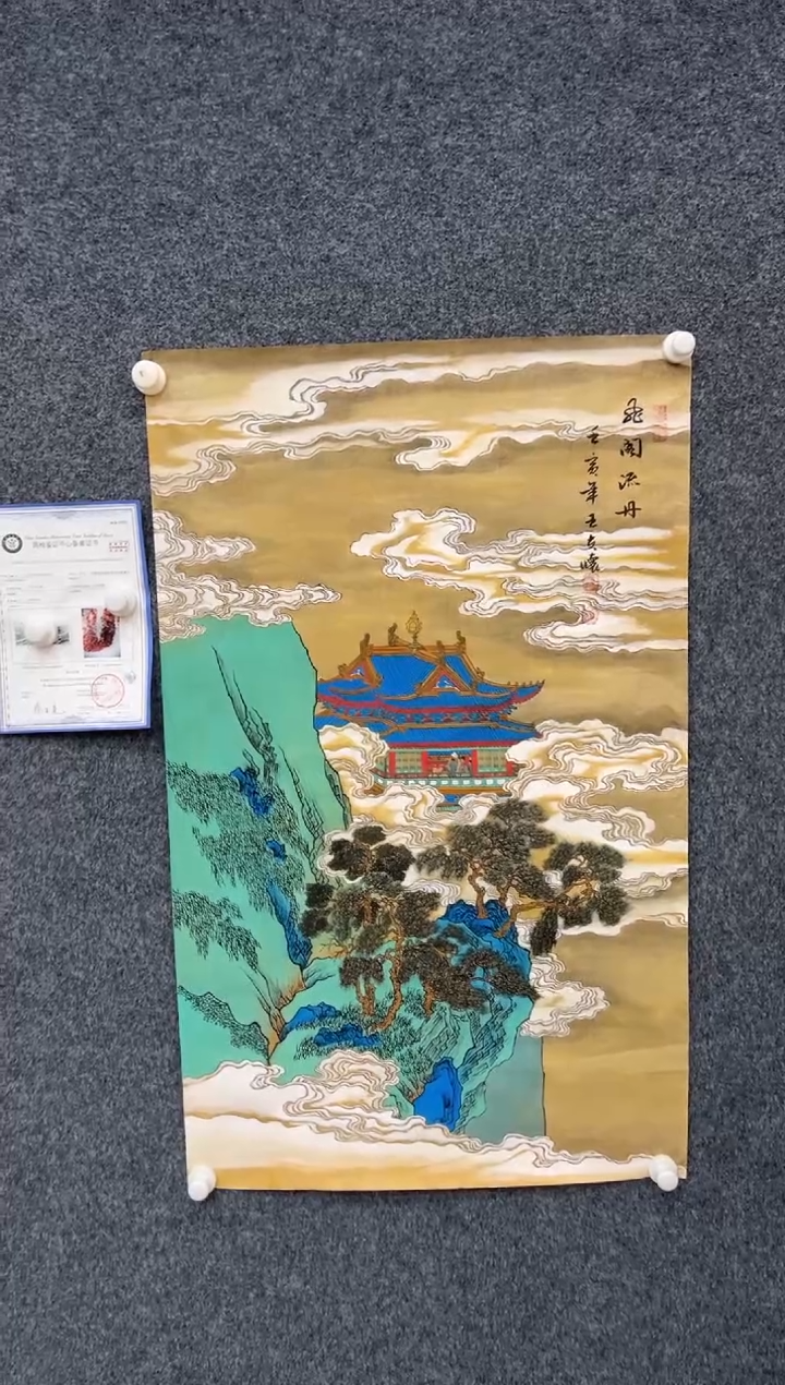 【闪购商品】国画2.15-王夫怀-三尺山水-022