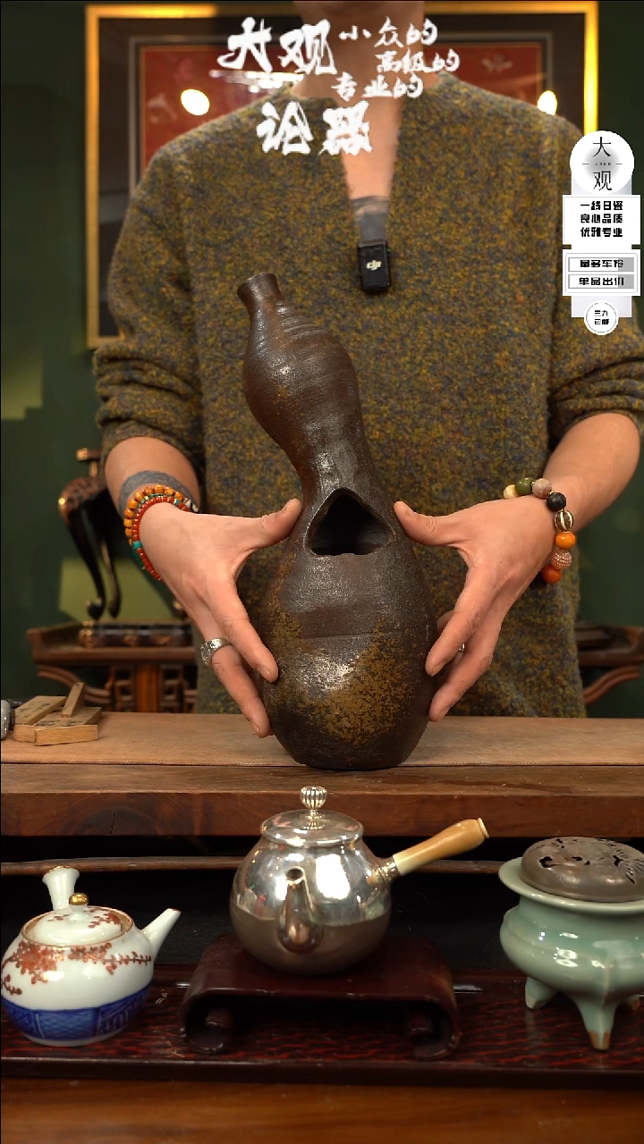 【闪购商品】瓷片大观论器花瓶