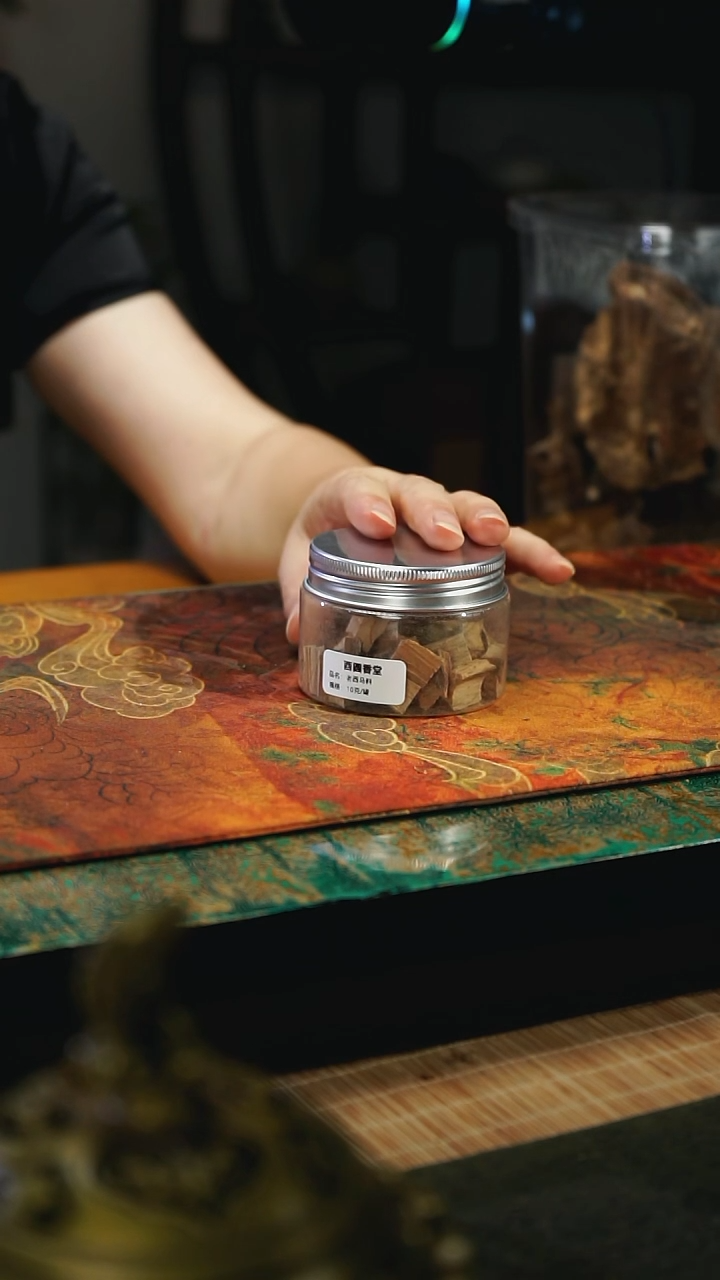 香料老西马料    10克一份