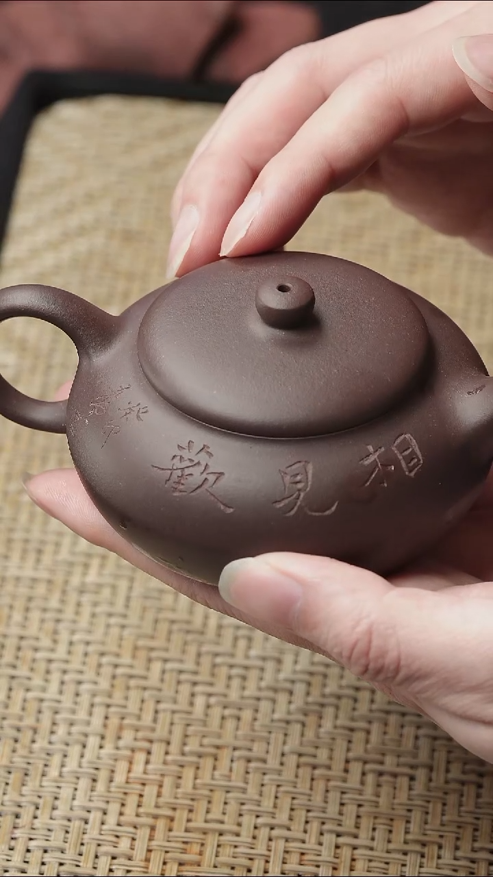 茶壶紫砂五堂 合欢120cc-相见欢