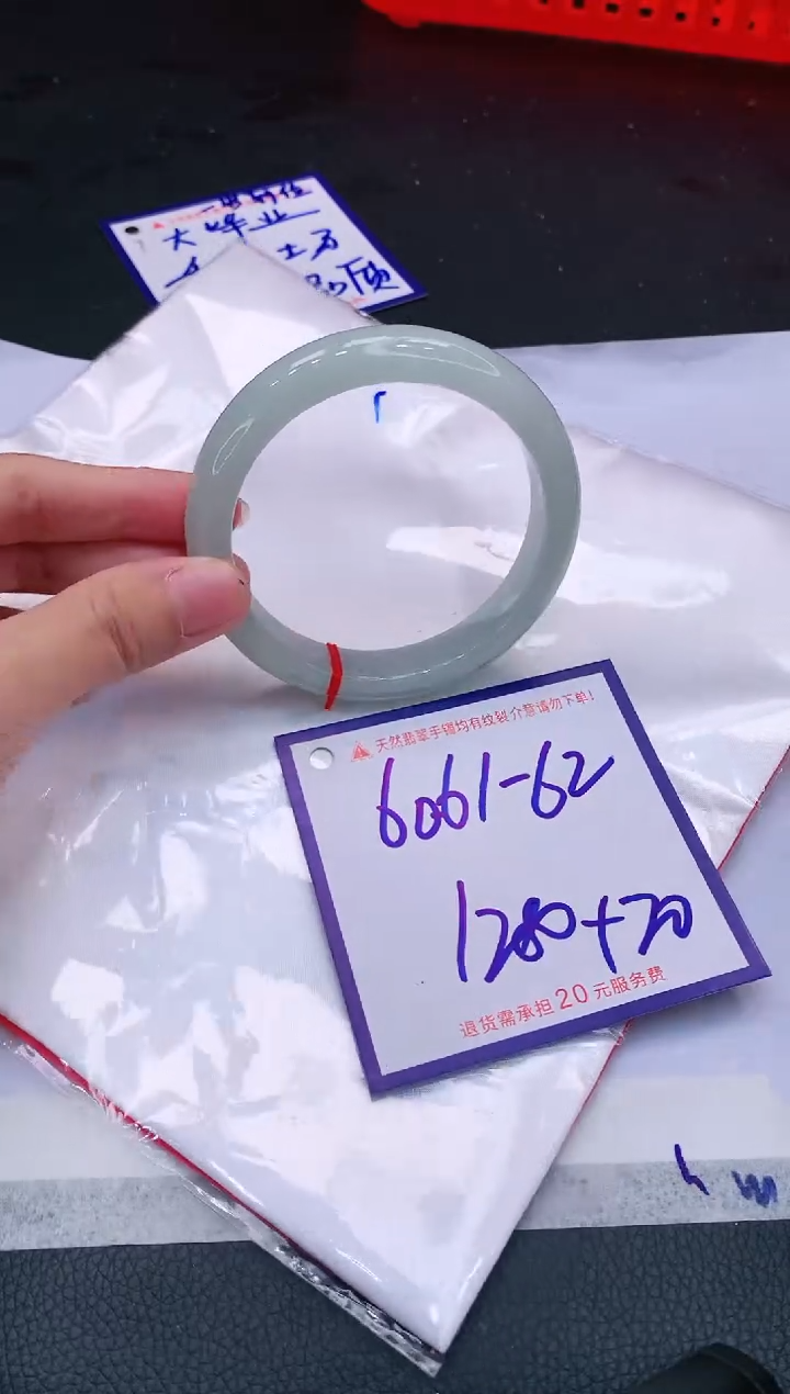 【闪购商品】翡翠手镯未镶嵌1111111111