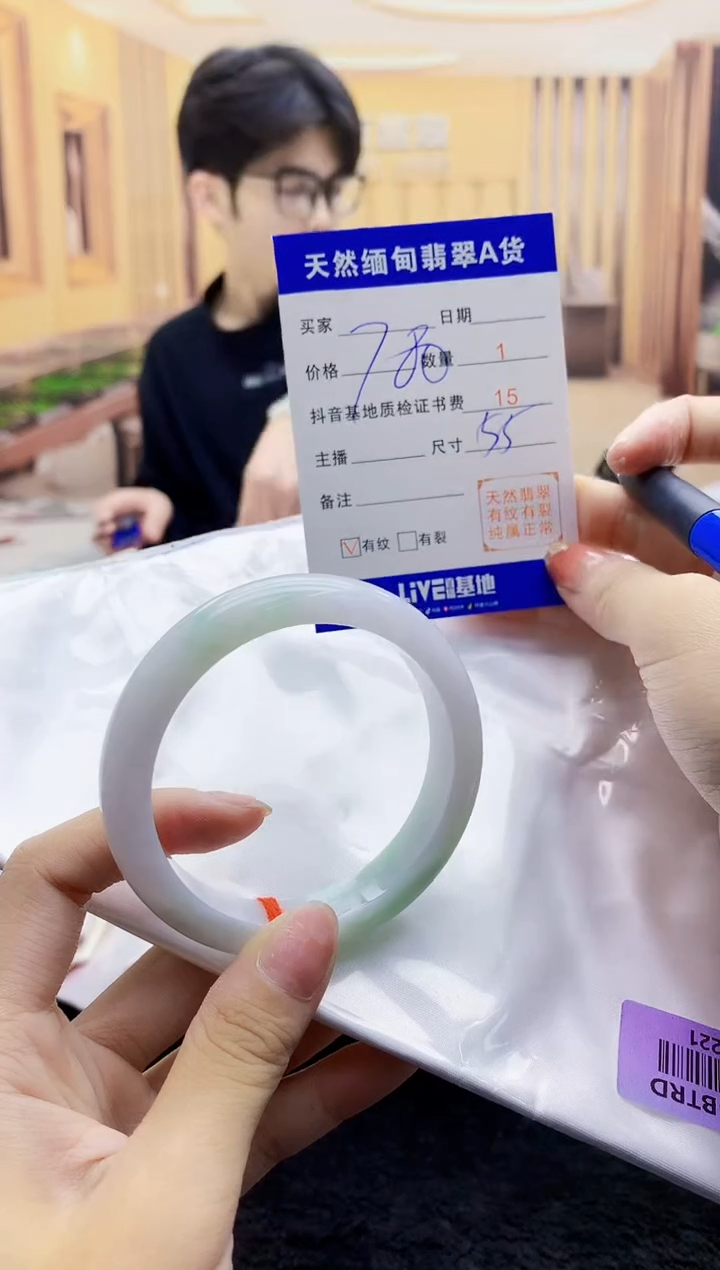 【闪购商品】翡翠手镯未镶嵌       H68-221