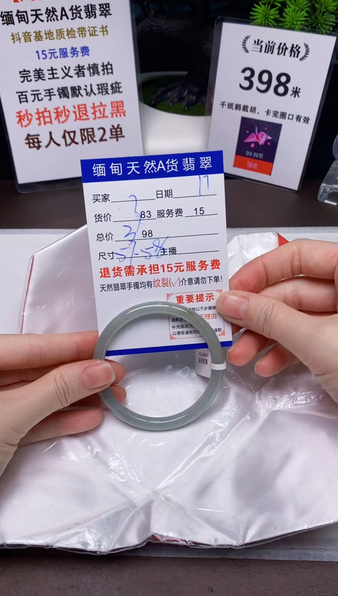 【闪购商品】翡翠手镯未镶嵌17天然A货缅甸翡翠需包容完美主义慎拍