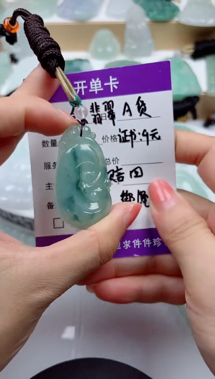颈饰未镶嵌翡翠   