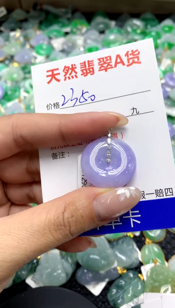 【闪购商品】翡翠颈饰18K金镶嵌11111111111111111