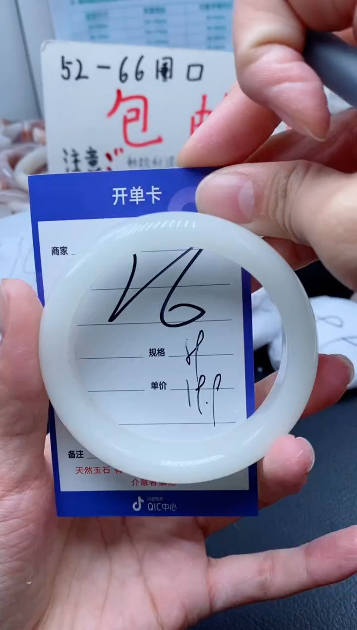 【闪购商品】石英质玉手镯未镶嵌26-58