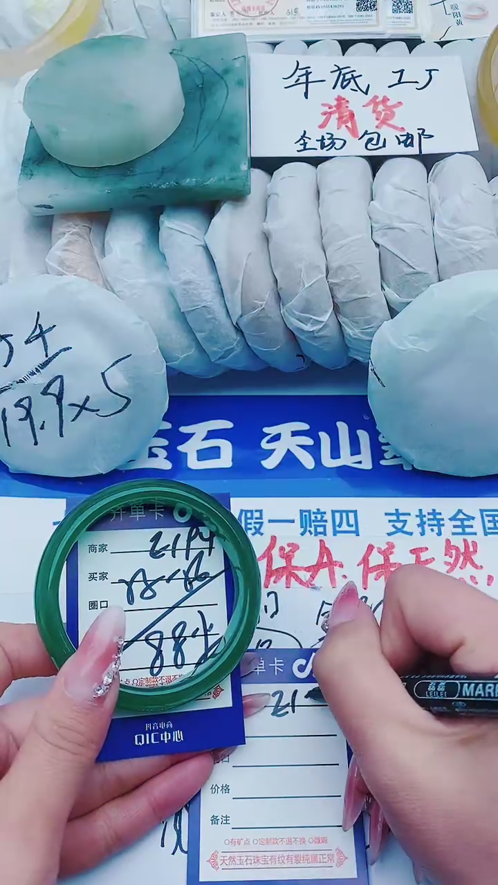 【闪购商品】石英质玉手镯未镶嵌E194+55-56