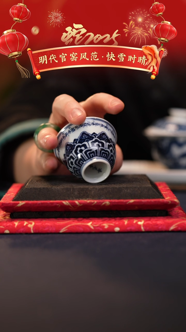 【闪购商品】@@青花青景德镇陶瓷曼陀罗铃铛杯