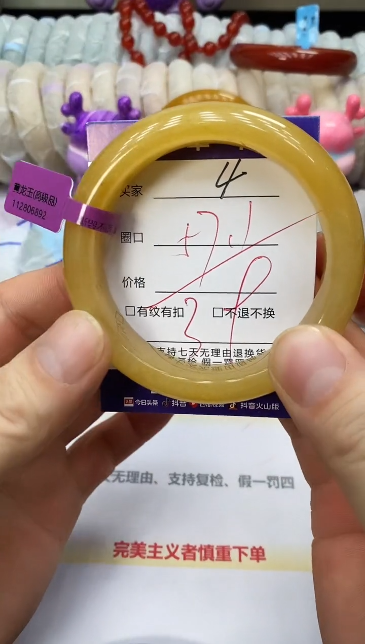 未镶嵌手镯石英质玉4