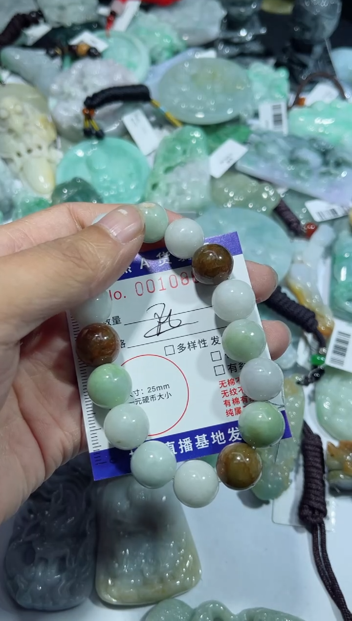 【闪购商品】翡翠颈饰未镶嵌00010889