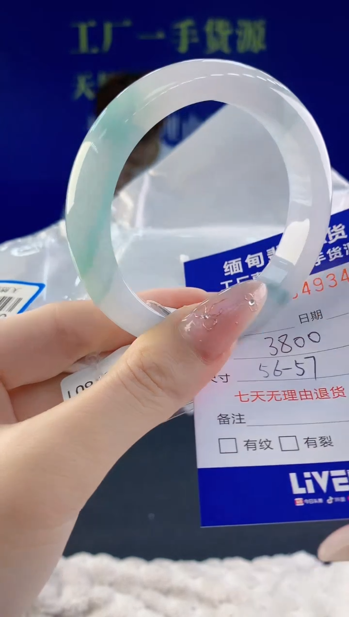 翡翠未镶嵌手镯43天然翡翠A货