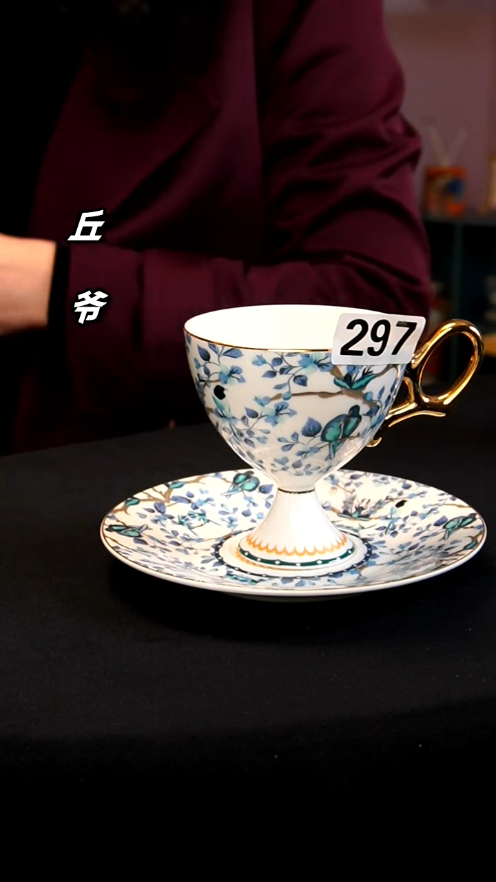 瓷片丘家瓷喜297