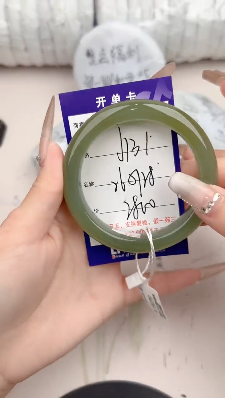 【闪购商品】和田玉手镯未镶嵌131颜色微差无瑕疵