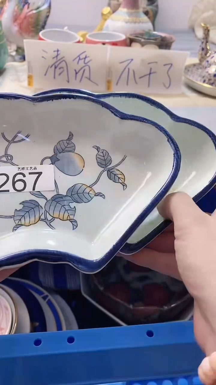 瓷片?****）267瓷片瓷片瓷片瓷片