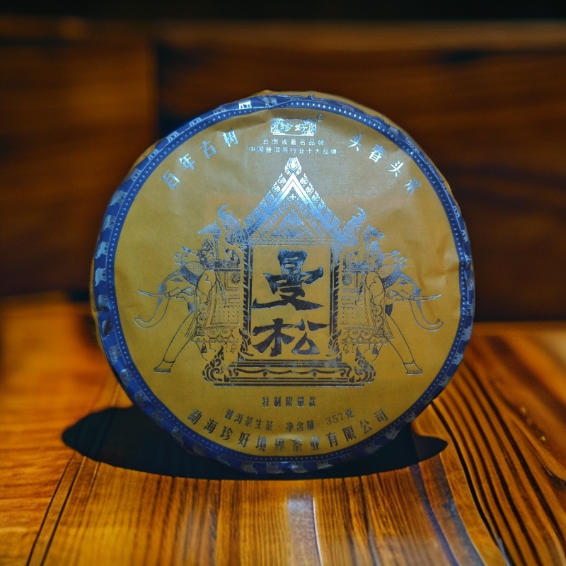 【拍7发8】2022曼松古树头春头采普洱生茶357g
