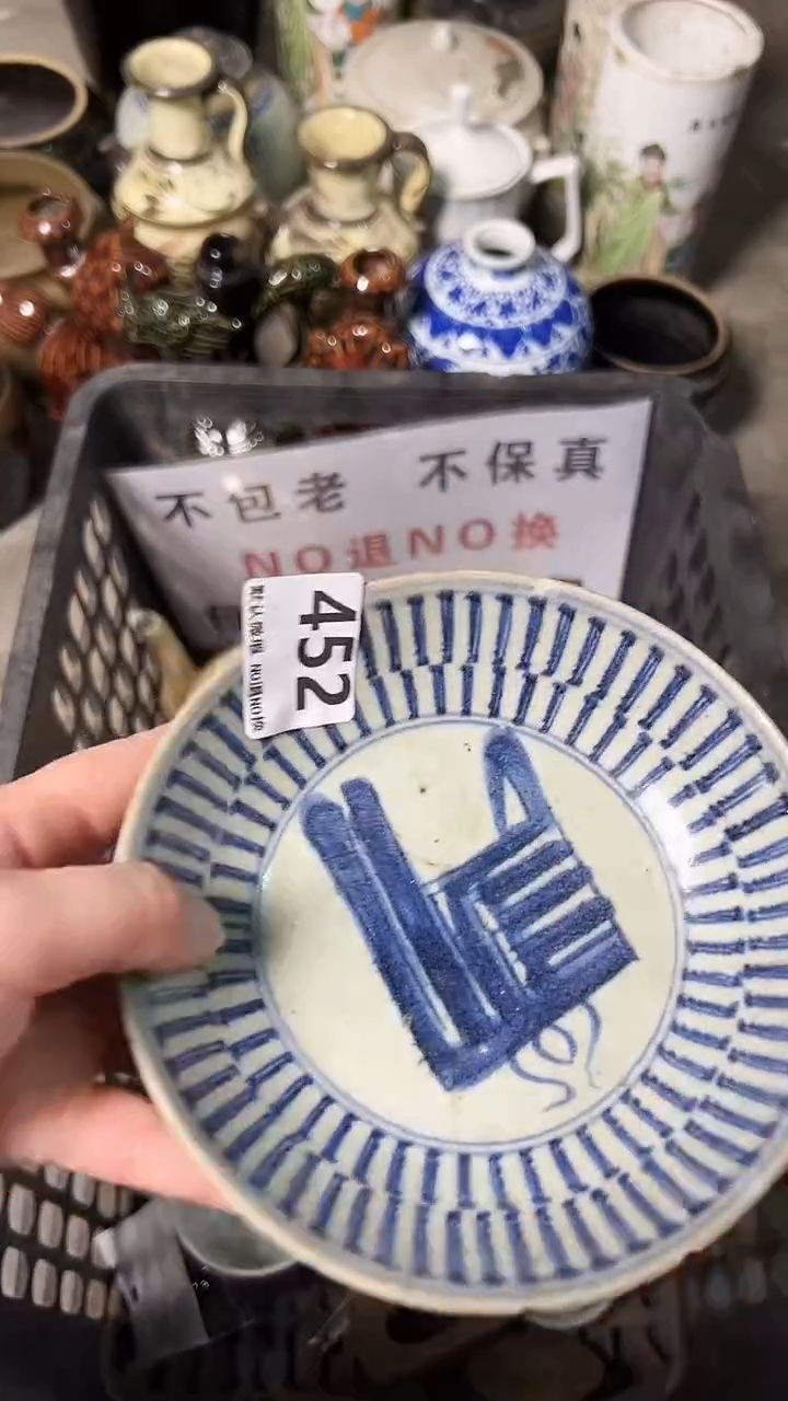 瓷片释*jhgjikh452