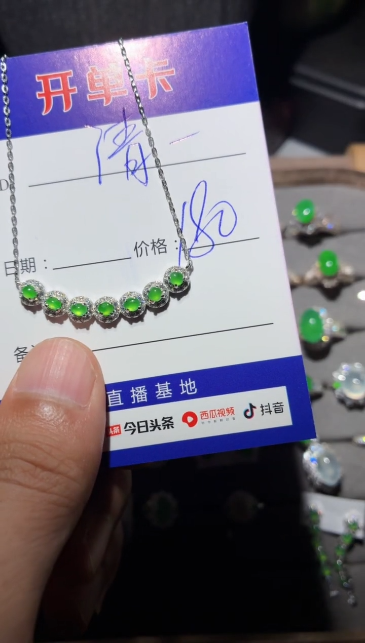 翡翠银S925镶嵌颈饰清*向 清一